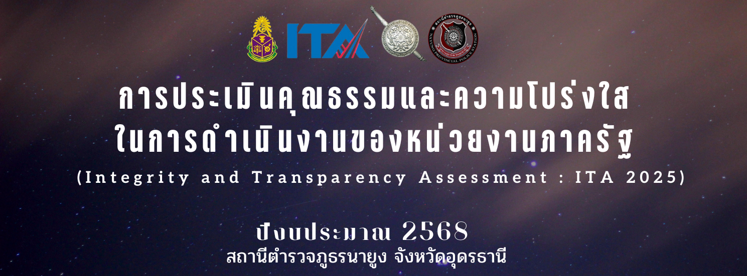 หน้าปกเฟซบุ๊ก บันทึกวันสำคัญ งานแต่งงาน สีน้ำเงินอ่อน (1)